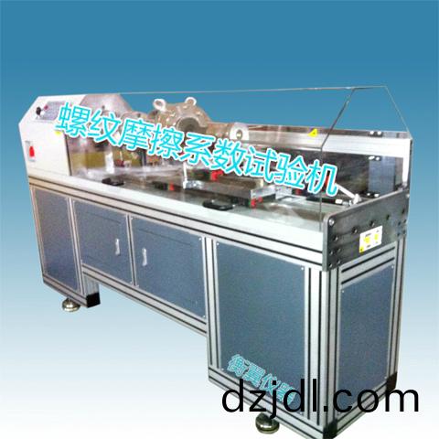 1704936280558688.jpg 引薦衡翼航(hang)空螺栓鎖緊力矩檢測試(shi)驗機輭件特點