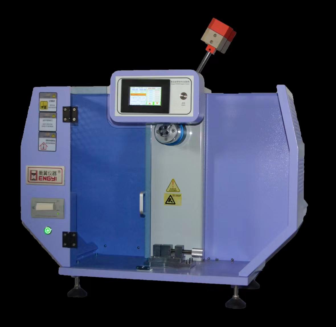 衡(heng)翼儀器亮(liang)相CHUNAPLAS2024 展示新形象