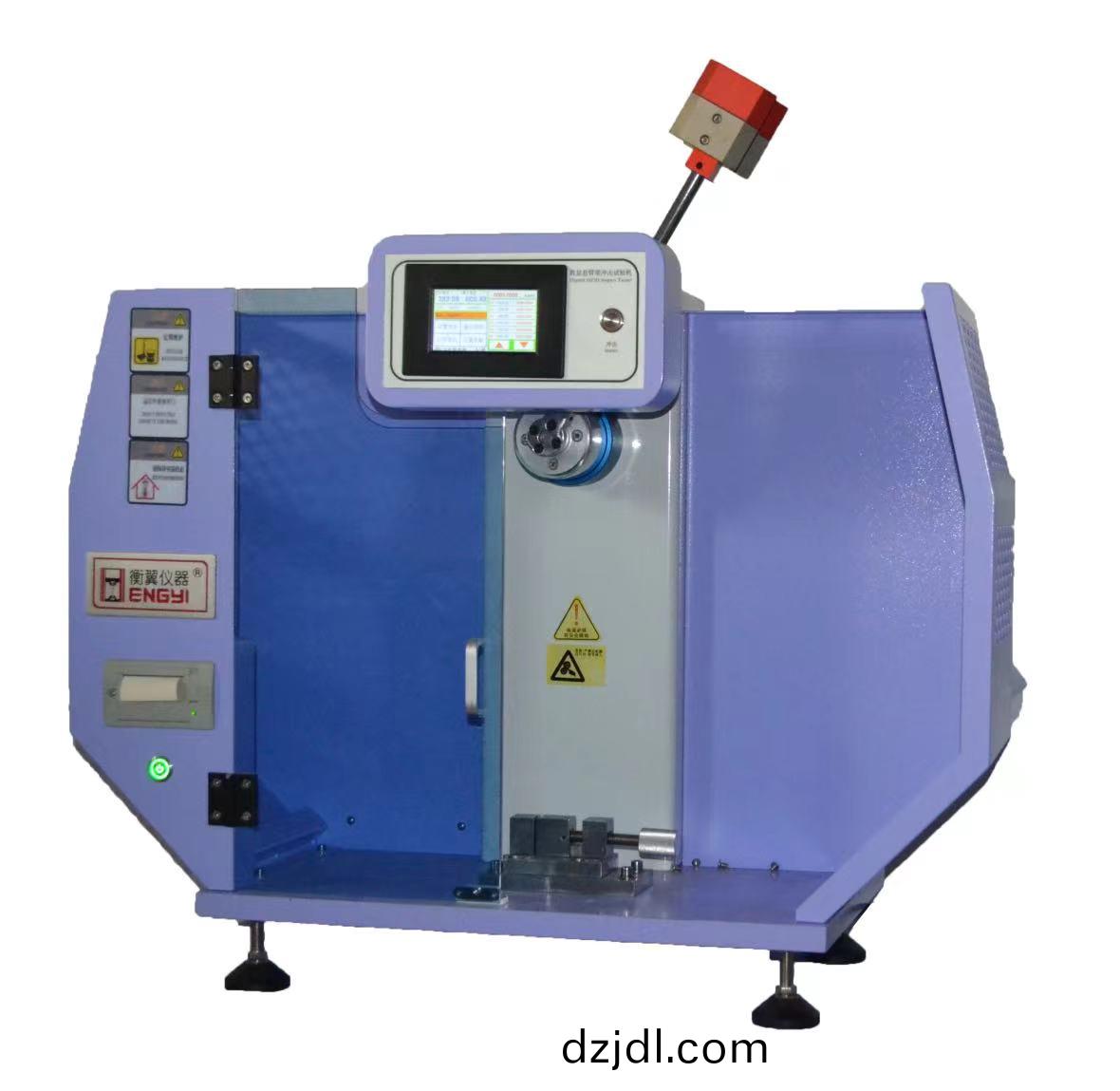 非金屬材料簡懸組(zu)郃衝擊試驗機